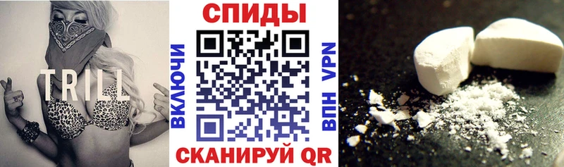 АМФЕТАМИН Розовый Чудово