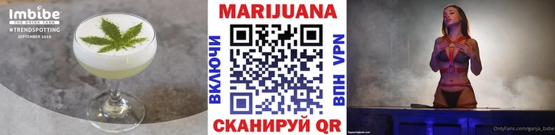 Cannafood конопля  Чудово 