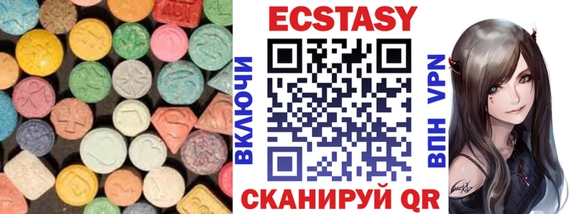 Экстази louis Vuitton сколько стоит Чудово