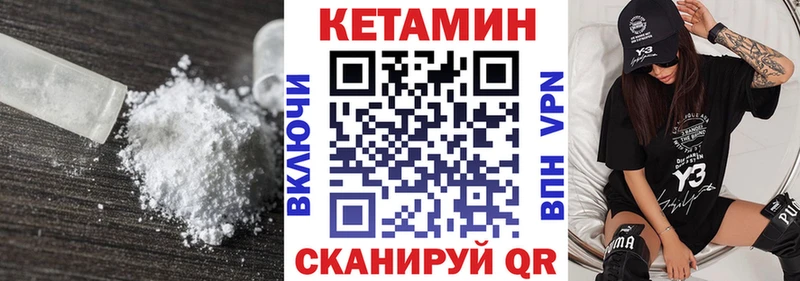 КЕТАМИН ketamine  блэк спрут ссылка  Чудово 