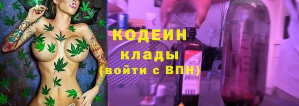 первитин Балабаново