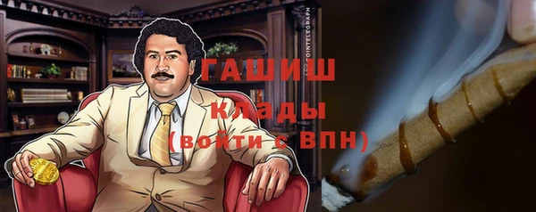 первитин Балабаново