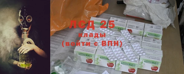 MESCALINE Балахна