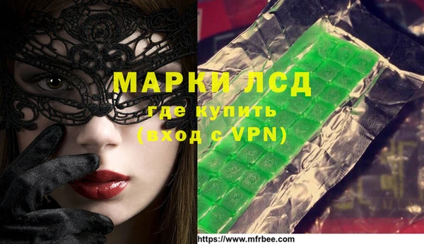 MESCALINE Балахна