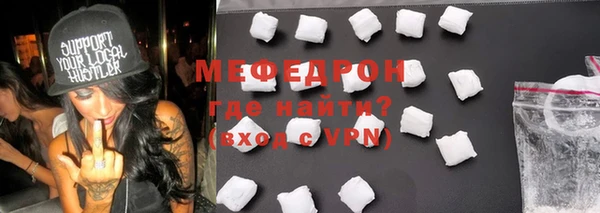 MESCALINE Балахна