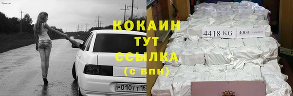 первитин Балабаново