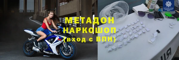 MESCALINE Балахна