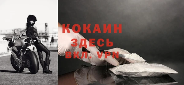 первитин Балабаново
