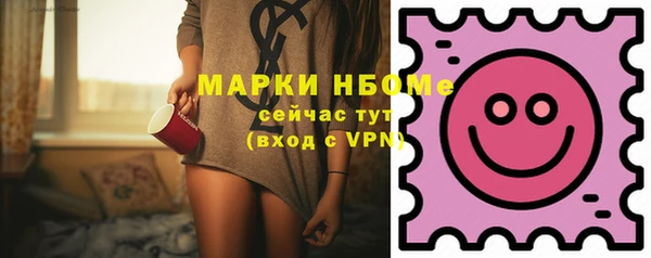 первитин Балабаново