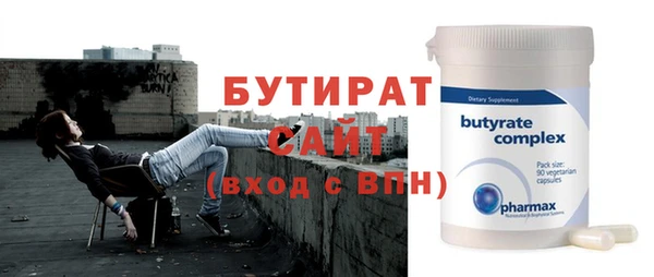 мефедрон мука Баксан