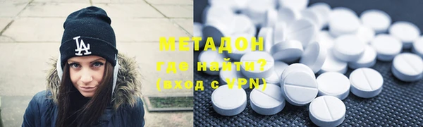 первитин Балабаново