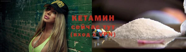 первитин Балабаново