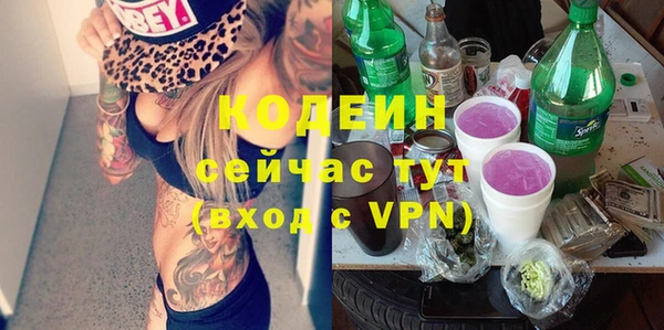 первитин Балабаново