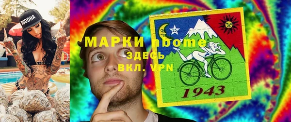 мефедрон мука Баксан