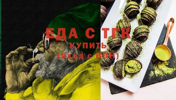 MESCALINE Балахна