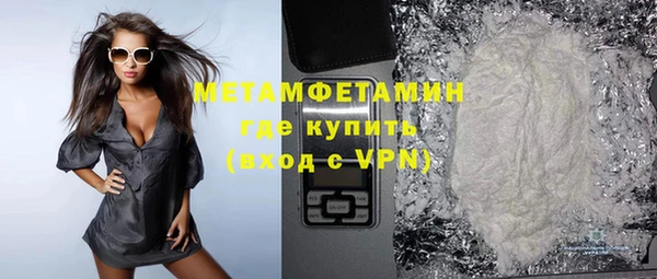 мефедрон мука Баксан