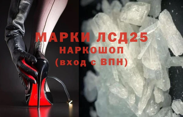 первитин Балабаново