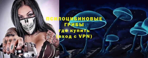 первитин Балабаново
