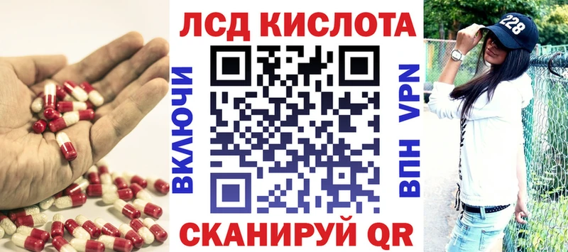 ЛСД экстази кислота Чудово