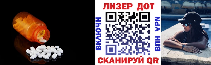 ЛСД экстази ecstasy  Чудово 