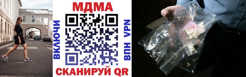 MDMA VHQ  наркотики  блэк спрут вход  Чудово 