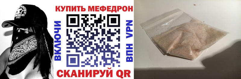 купить  сайты  Чудово  МЯУ-МЯУ mephedrone 