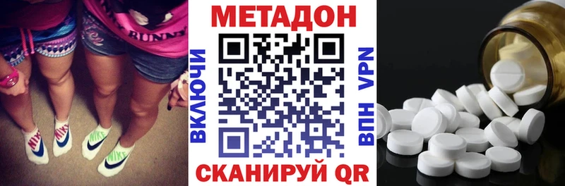 Метадон мёд  Чудово 