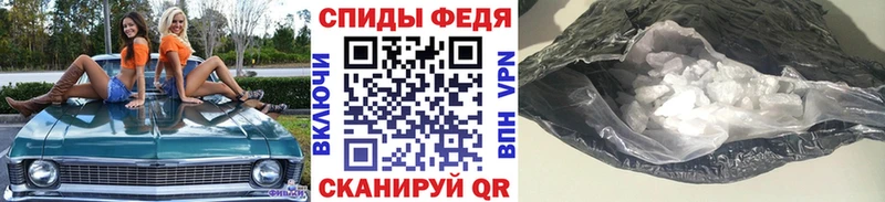 Первитин винт  Чудово 