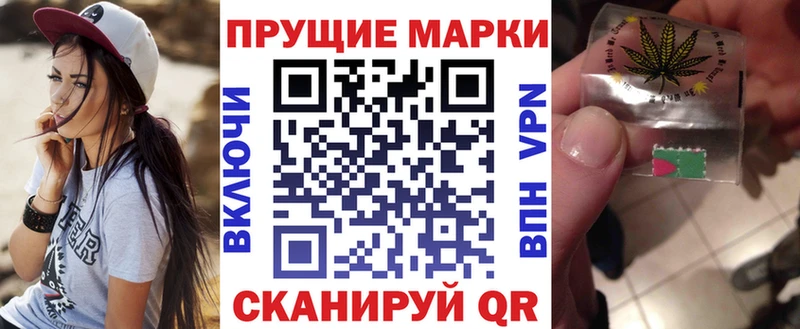 Наркотические марки 1500мкг  наркотики  Чудово 