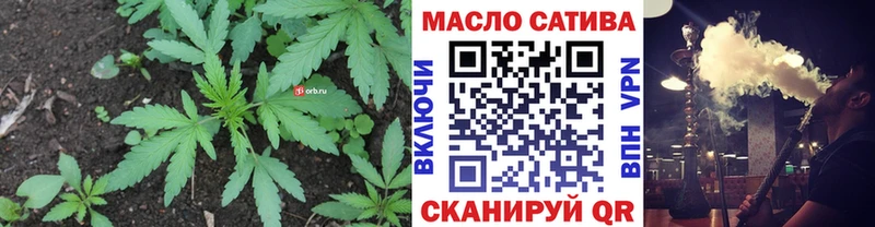 Дистиллят ТГК гашишное масло  даркнет официальный сайт  Чудово  сколько стоит 
