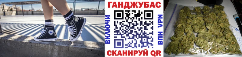 МАРИХУАНА планчик Чудово